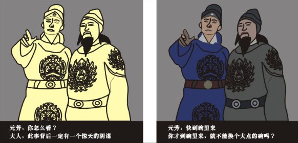 年會策劃元方你怎么看.jpg